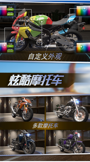  街头竞速大师