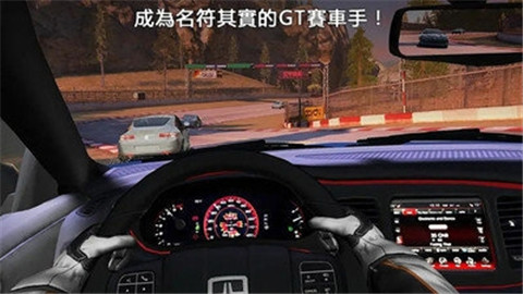  终极漂移模拟器安卓版