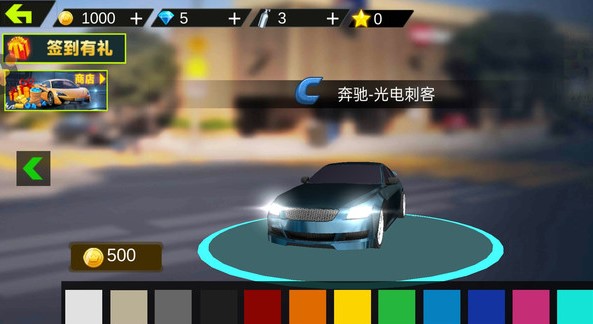  自由汽车驾驶