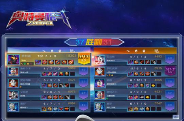  奥特曼格斗之热血英雄正版