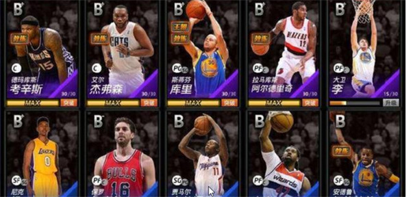 nba2k22正版手游