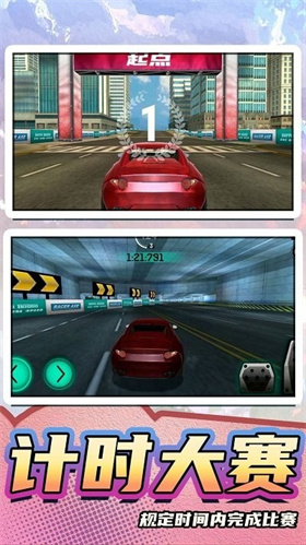  真实模拟汽车2