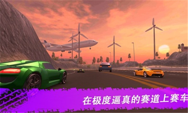  极限飘移与氮气赛车