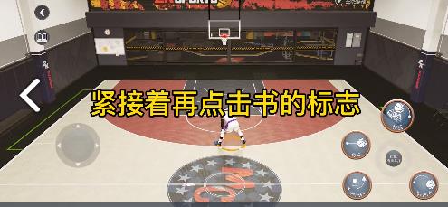 nba2k22正版手游