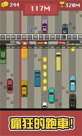  狂野高速路