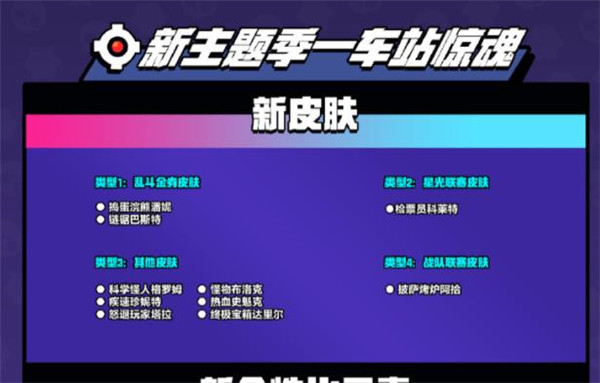  荒野乱斗46.208