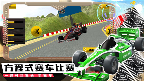  模拟极速赛车手
