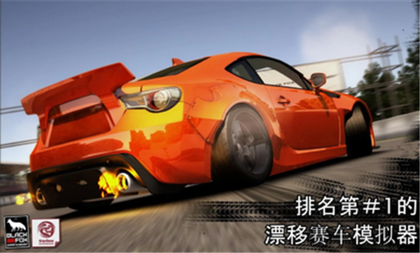  漂移传奇MOD模组版