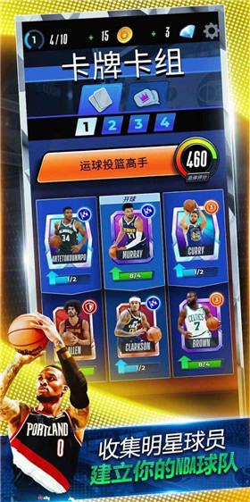  NBA冲击