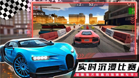  疯狂越野飞车