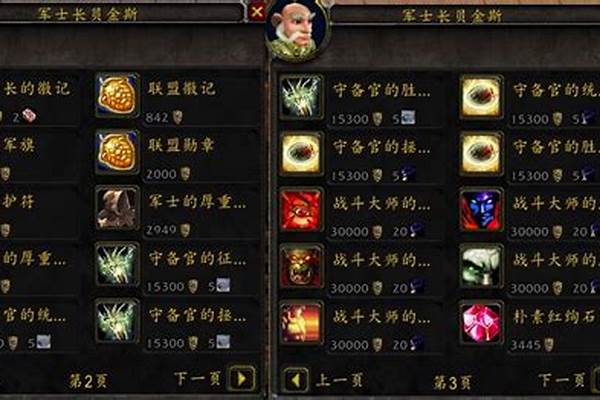 虚空漩涡什么时候可以用牌子换