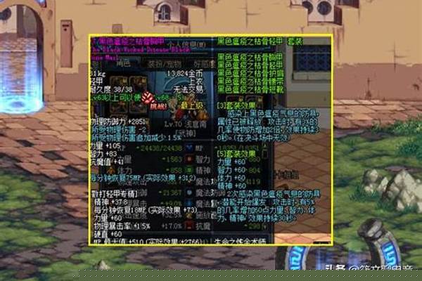 精炼的泰拉石怎么得到的