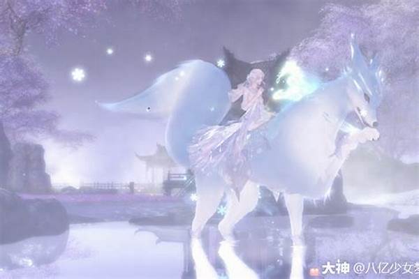 祥瑞坐骑怎么使用