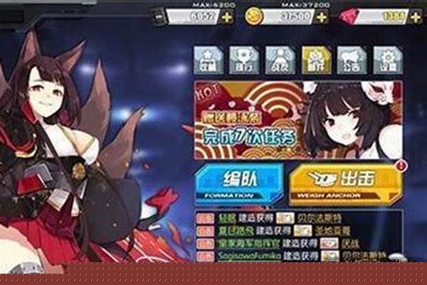 碧蓝航线怎么提升好感度