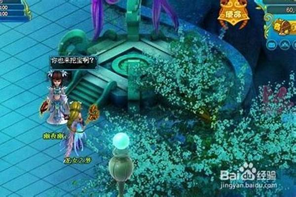 蜀山传奇法宝强化技巧