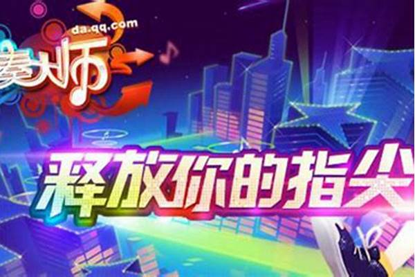 现在节奏大师哪里可以玩