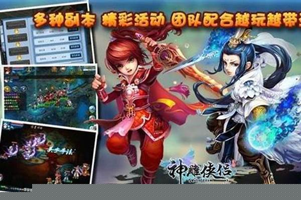 神雕侠侣宝宝悟性有啥用