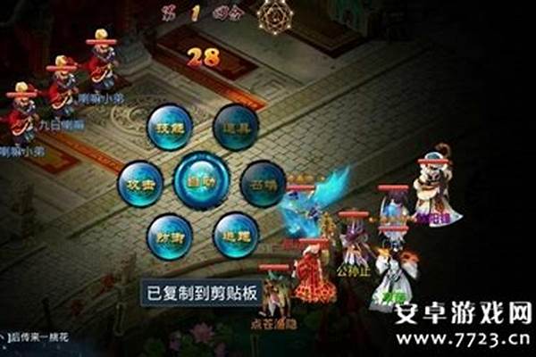 神雕侠侣隐藏任务怎么做