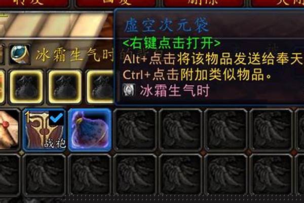 虚空之触如何获得
