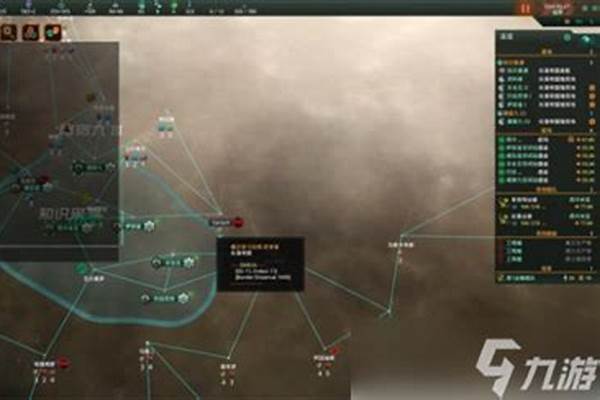 群星怎么玩堕落帝国
