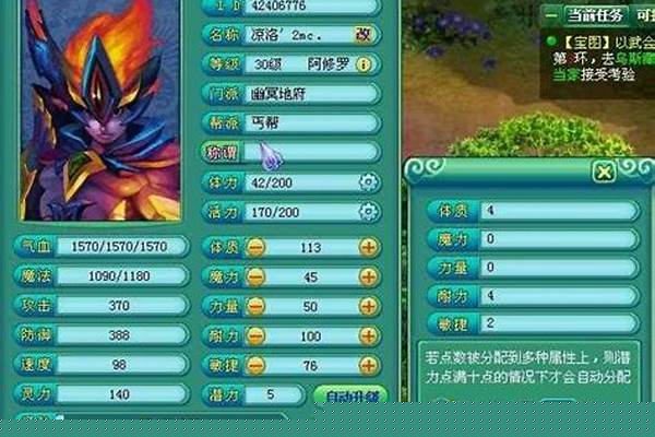 神武地府怎么加点比较厉害