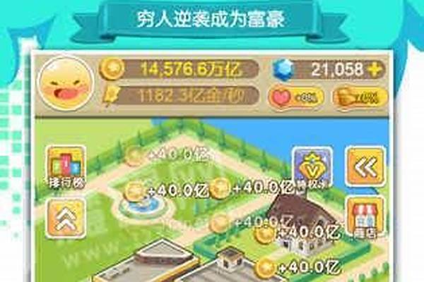 百变大侦探大富翁攻略