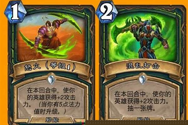 炉石传说流放触发机制