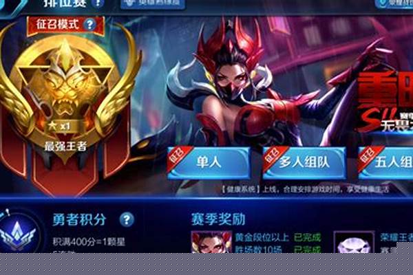 王者荣耀新赛季延期原因