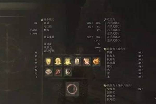 艾尔登法环加点在哪里