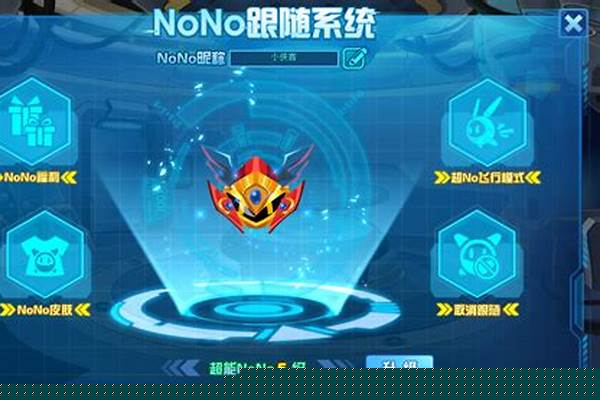 赛尔号极品精灵炫光
