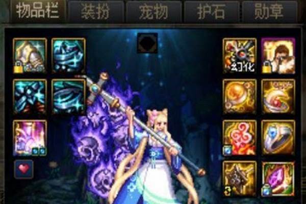 禁锢黑暗之光宠物属性外观
