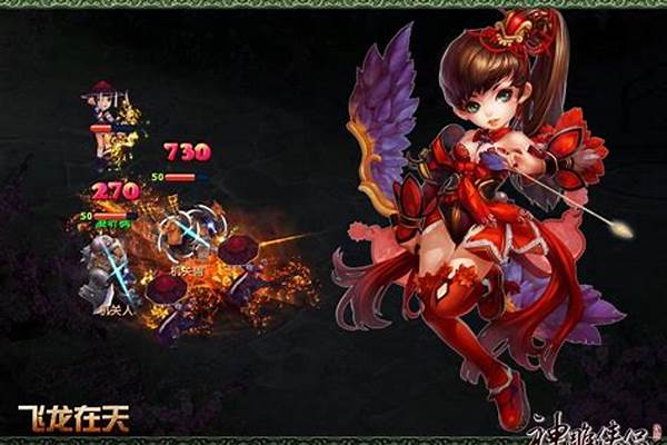神雕侠侣各门派技能
