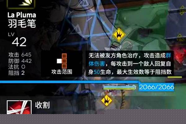 羽毛笔技能专精怎么练
