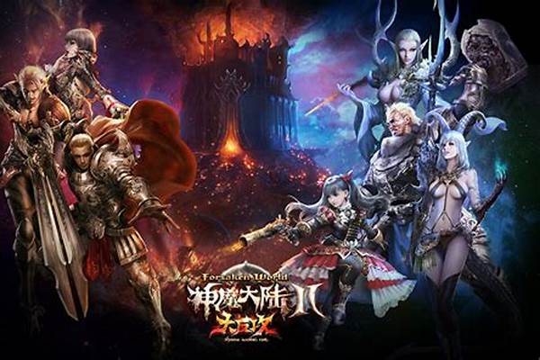 神魔大陆跨服战冠军