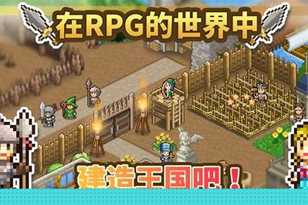 王都创世物语店高价商品