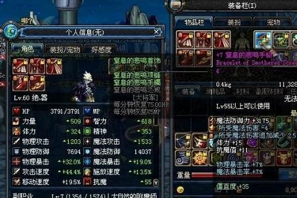 狂战应该加什么属性