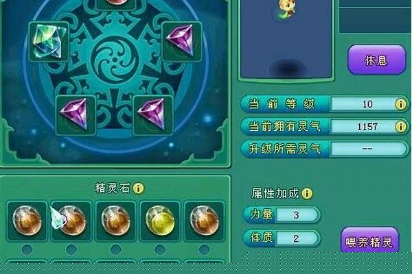 神武新宠物小魔龙