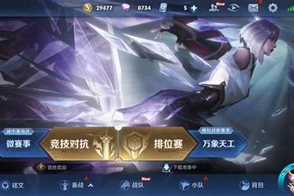 王者荣耀镜怎么玩连招技巧