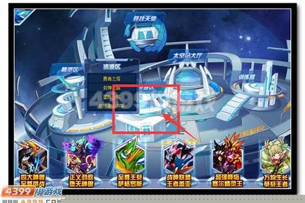 赛尔号谱尼在哪里合成