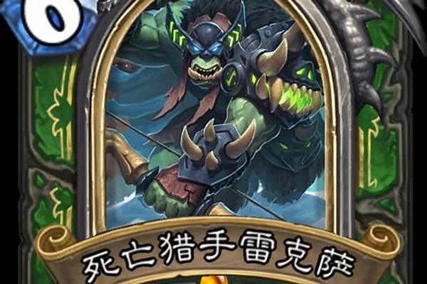 炉石传说冰封王座卡组攻略