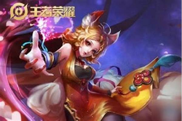 王者荣耀妲己怎么获得