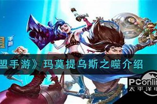 玛莫提乌斯之噬为什么叫饮魔刀