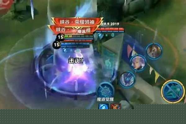 王者荣耀无限火力怎么进入战队
