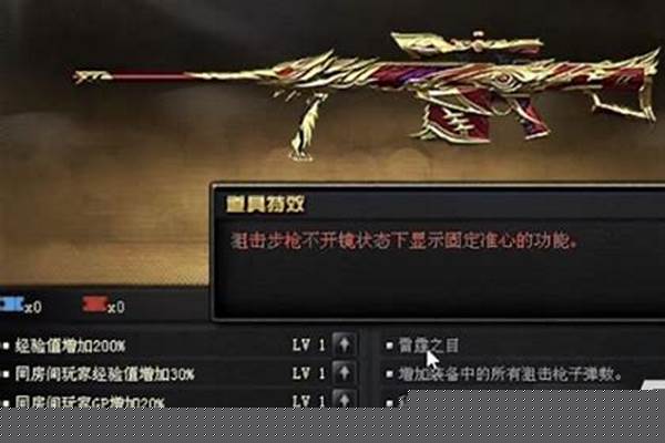 穿越火线巴雷特朱雀怎么击退