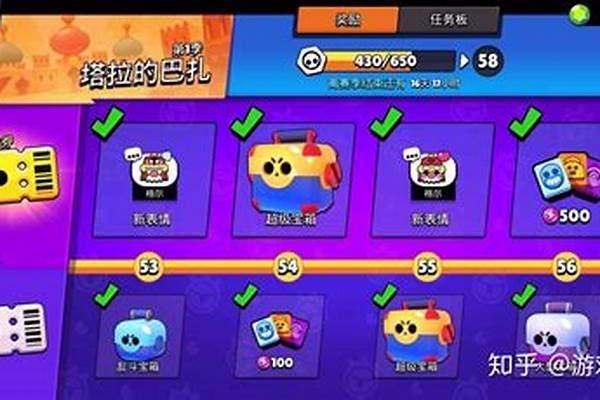 荒野乱斗如何开出英雄