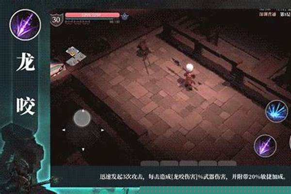 苍穹之刃的主动技能