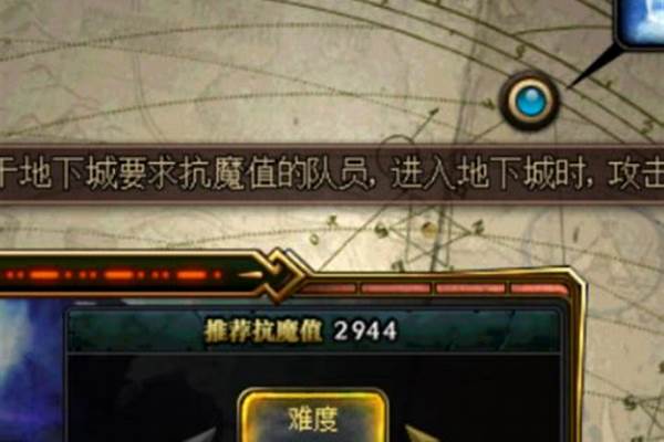荒古的记忆碎片怎么用