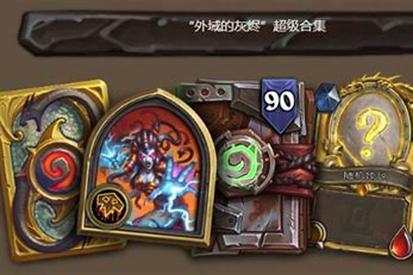 炉石传说流放机制攻略