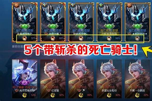 神仙道斩杀技能介绍