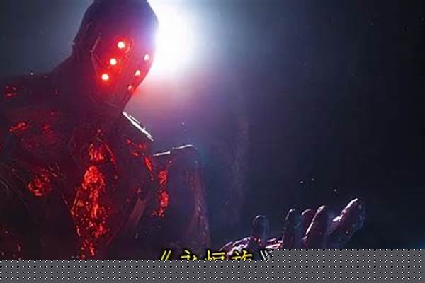 至尊天神阿里瑟姆